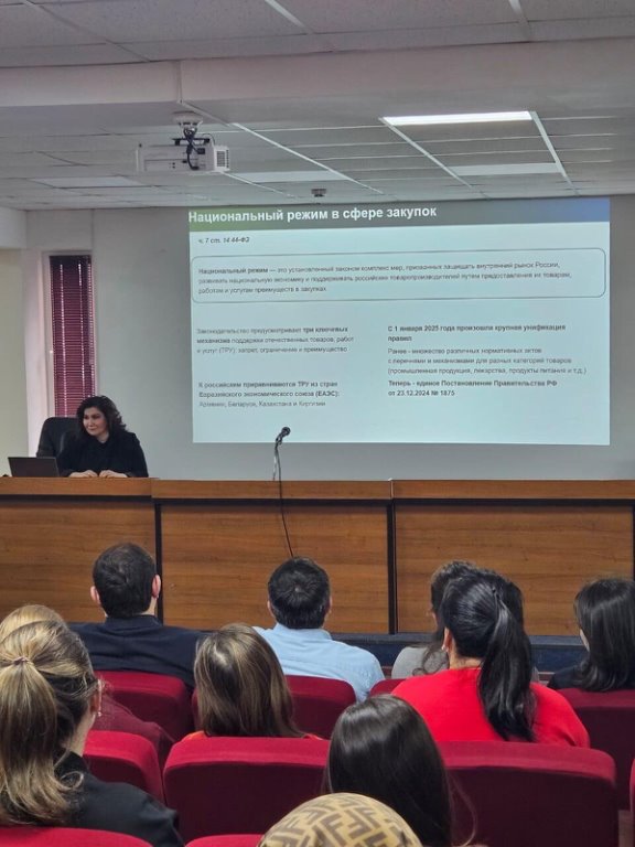 Повышение квалификации и знакомство с ЕАТ!